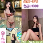 台北定點茶-希薇