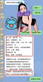 高雄定點茶-泉貞甜：圖片 2