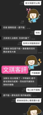 雲林定點茶-文琪：圖片 5