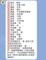 新竹定點茶-琦玥：圖片 4