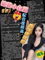 台北定點茶-挖挖小白菜：圖片 9