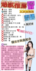 台中定點茶-雪碧：圖片 4