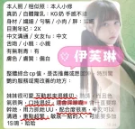 台南定點茶-伊芙琳：圖片 3