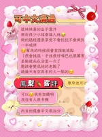 屏東外送茶-鳳梨：圖片 9