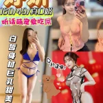 南投定點茶-妤妡