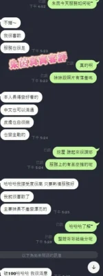 台南定點茶-朱茵：圖片 16