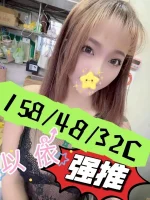 嘉義外送茶-以依：圖片 2