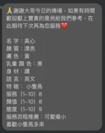 新北定點茶-美心：圖片 2