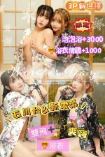 新竹外送茶-新愛菜：圖片 6