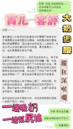 高雄定點茶-寶兒：圖片 4