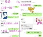 台中定點茶-孫涵：圖片 12