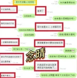 彰化定點茶-念晴：圖片 3