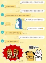 台中定點茶-魚兒：圖片 4