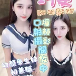 高雄定點茶-巧雯