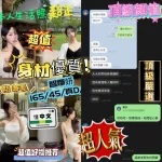 高雄外送茶-智娜妍：圖片 6