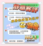 台中定點茶-舒意：圖片 2