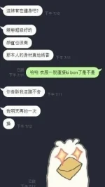 雲林定點茶-林夢琪：圖片 2