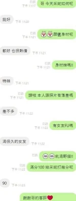 雲林定點茶-采妮：圖片 13