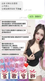 新北定點茶-芸熙：圖片 2