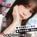 台中定點茶-小皮球