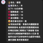 新竹定點茶-娜恩：圖片 7