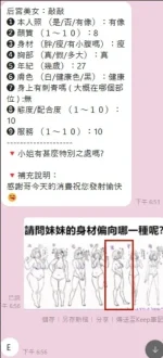 桃園定點茶-敲敲：圖片 4