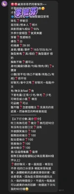 高雄定點茶-李毓芬：圖片 17