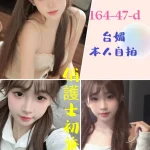 台北定點茶-黛咪