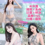 新北定點茶-羽妃