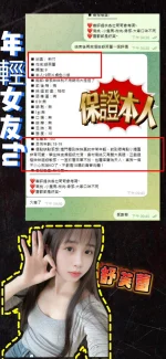 新竹定點茶-舒芙蕾：圖片 5