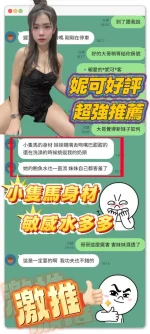 台南定點茶-妮可：圖片 2