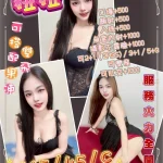 花蓮定點茶-妞妞