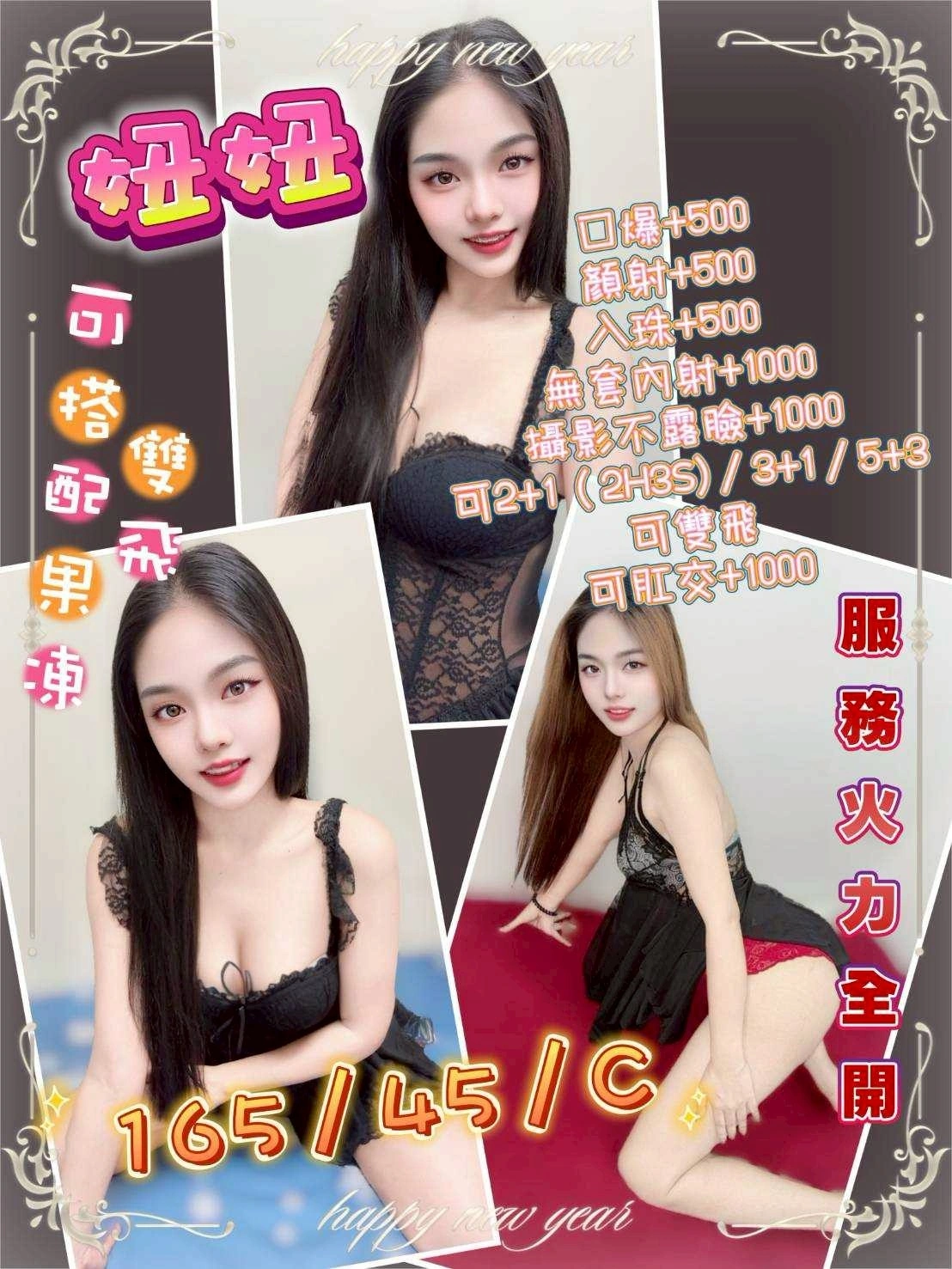 F8w2lJSqkQZOyDfz-1 花蓮定點茶-妞妞:圖片 1