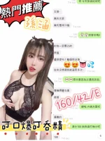 台中定點茶-孫涵：圖片 13