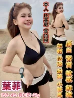 台南定點茶-葉菲：圖片 2