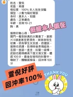 高雄外送茶-草莓：圖片 2