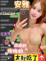 高雄定點茶-安雅：圖片 2