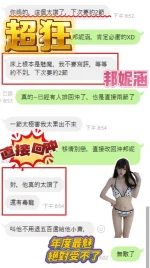 台南定點茶-邦妮涵：圖片 14