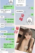 台北定點茶-黛咪：圖片 2