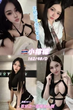 桃園定點茶-小檸檬