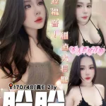 台中定點茶-盼盼