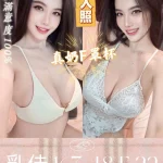 台南定點茶-乳佳