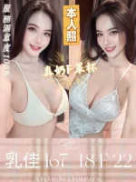 台南定點茶-乳佳