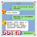 台南定點茶-巧巧：圖片 6