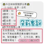 彰化定點茶-朵莉：圖片 3