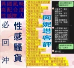 台北定點茶-阿妮塔：圖片 2