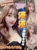 桃園定點茶-港港