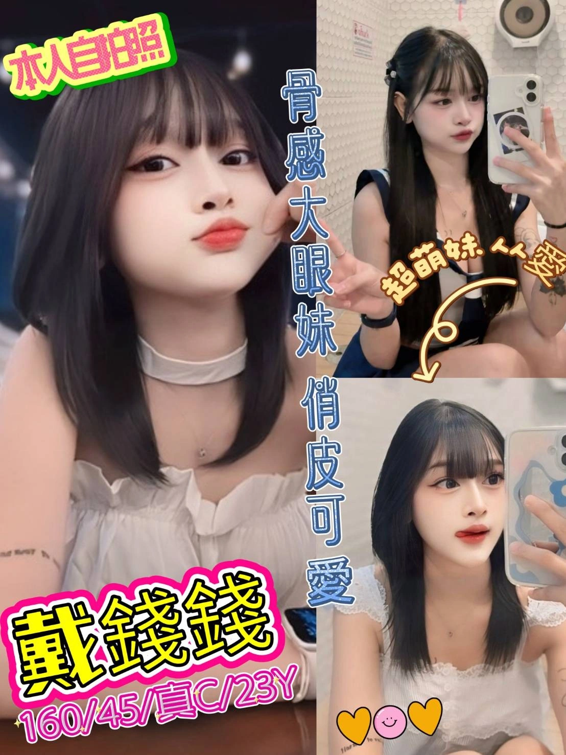 FwMBIb0jqDJufmA5 新北定點茶-戴錢錢:圖片 1