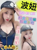 高雄定點茶-波妞