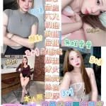 台東定點茶-愛戀